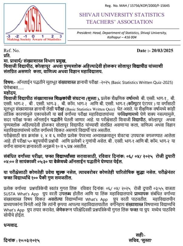 SUSTA Basic Statistics Written Quiz-2025